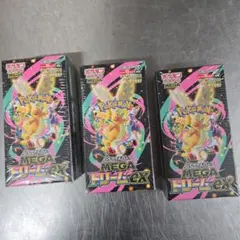 ポケモンカードゲーム メガドリームex3BOX 新品未開封シュリンク付き 新品未開封 ポケモンカード メガドリームex シュリンク付き 3BOX