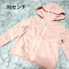【良品】スウェットパーカー 95センチ ピンク 薄手 キッズ 子供服
