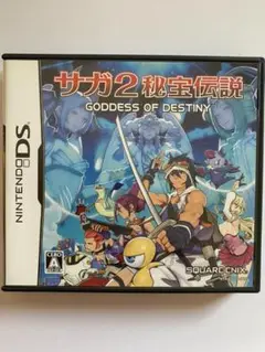 サガ2秘宝伝説 GODDESS OF DESTINY