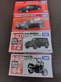 2026年最新】トミカプレミアム まとめ売りの人気アイテム - メルカリ