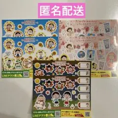 ちびまる子ちゃん　シール　ステッカー　ケーズデンキオリジナル　6枚