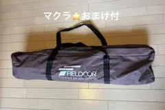 【マクラ⭐️おまけ付】FIELDOOR アルミコット ブラウン 折りたたみのサムネイル