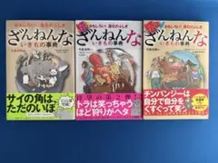 Item thumbnail for item 6b5d8dc9-63f9-4412-9c5d-d94c49822467