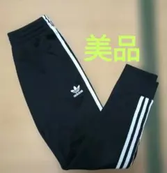 adidas SST トラックパンツ XS