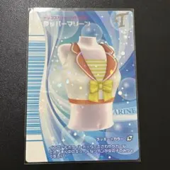ラブandベリー チッパーマリーン カード