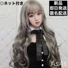 女装