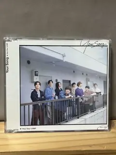 Hey! Say! JUMP Your Song 通常盤