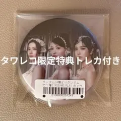 TWICE MISAMO PLAY ネオウィング特典 缶ミラー オール