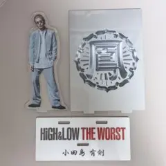 HiGH&LOW THE WORST 村山良樹 アクリルスタンド 山田裕貴 - メルカリ