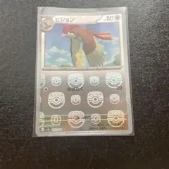 ポケモンカード　ピジョン マスターボール