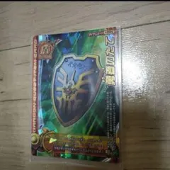 ドラゴンクエスト　モンスターバトルロード　レジェンド　LEGEND　勇者のたて