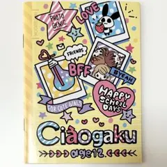 2025年最新】ちゃお 2019 10月の人気アイテム - メルカリ