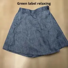 巻スカート風キュロット　ダークグレー ヘリンボーンキッズ140