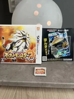 ポケットモンスター サン ニンテンドー3DS