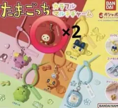 2026年最新】たまごっちカラフルマルチチャームの人気アイテム - メルカリ