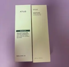 【未開封】Anua アヌアクレンジングオイル 2本セット