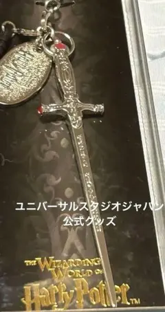 2025年最新】ハリーポッター グリフィンドール 剣の人気アイテム
