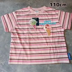 ♡BREEZE ブリーズ 31サーティワンコラボTシャツ 110cm 半袖♡新品