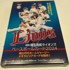 Item thumbnail for item 283ded57-751e-441d-83f1-a52358e82c23