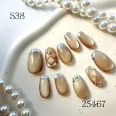 .*✿現品のみ.*✿ S38 ブラウンマグ　ガラスフレンチ　キルティング