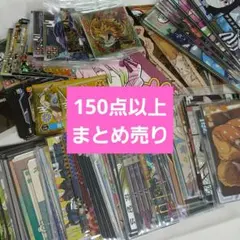 鬼滅の刃 紙類150点以上 大量まとめ売り