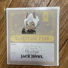 ツイステ　BlazingJewel ジャック バックステージパス