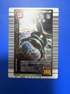 希少 ムシキング グランディスオオクワガタ 2003SPRING 春 青キラ