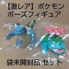 ポケモンキッズ 《カメックス(フロッキーver)》 指人形 - メルカリ