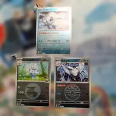 パオジアン　モスノウ　Nのバニリッチのミラー