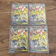 ポケモンカード MEGAドリーム メガシビルドンex MA 計4枚