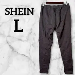 限定‼️ SHEIN ダークグレー ジョガーパンツ 【L】 スウェット