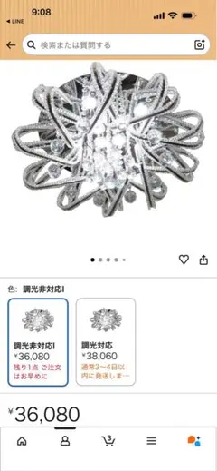 バカラ クリスタル フラワー オブジェ レッド 箱付き 廃盤 希少 - メルカリ