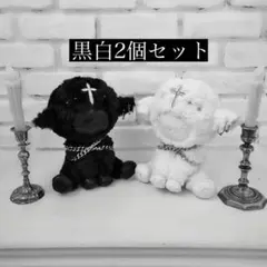 最終値下げ♪】DimMoire 子羊ちゃん ぬいぐるみ 黒白セット - メルカリ
