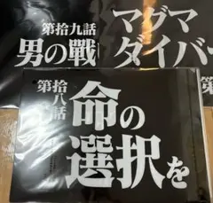 一番くじ 新世紀エヴァンゲリオン30th Anniversary G賞