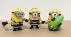 ミニオン ハッピーセット オモチャ 3種セット