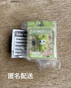 twice ガシャポン　ブリスターマスコットチャーム　ジョンブリー