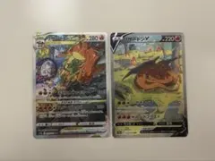 ポケモンカード リザードンV VSTAR SAR 2枚セットのサムネイル