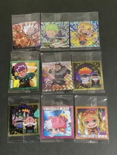 ワンピース ウエハース シール 9枚セット