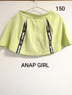 ANAP GIRL ショートパンツ　スカート　キュロット　　150