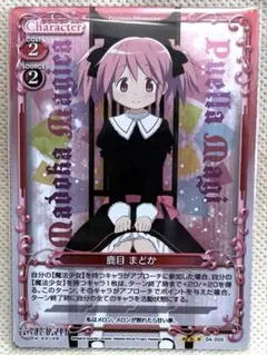 プレシャスメモリーズ　まどかマギカ　1ボックス　未開封 プレシャスメモリーズ 魔法少女まどか☆マギカ スリーブ 未開封