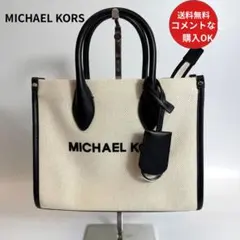 美品 MICHAEL KORS マイケルコース 2WAYショルダー黒 レザー