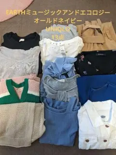 13点まとめ売り　トップス　ワンピース　ボトムス　М〜L