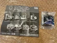 ポケモン パッケージキーホルダー ダイヤモンドのサムネイル