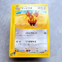 874.ポケモンカード ドードリオ 062/087 カードe 馬場由起子