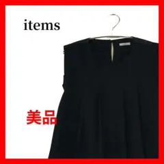 items フレンチスリーブ ブラウス ネイビー フレア トップス B1714