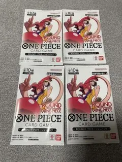 未開封】ONEPIECEカードゲーム ROUND1プロモ4パックセット - メルカリ