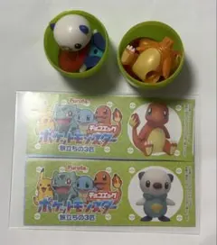 チョコエッグ（ポケットモンスター旅立ちの3匹）/ヒトカゲ/ゼニガメ