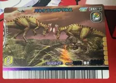 恐竜キング パキケファロサウルス 覚新 第3紀 シークレット - メルカリ