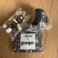 AEON x graniph ブラックパンダ３点セット