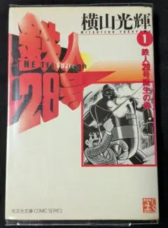新品未開封 オールザッツ漫才20周年記念永久保存版大全集!! 厳選ネタ編
